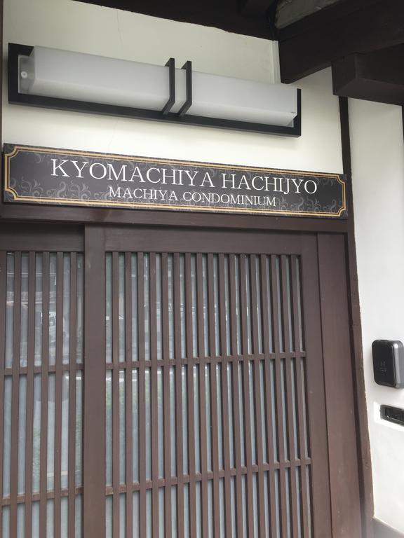 Kyomachiya Hachijo Villa Kyoto Bagian luar foto