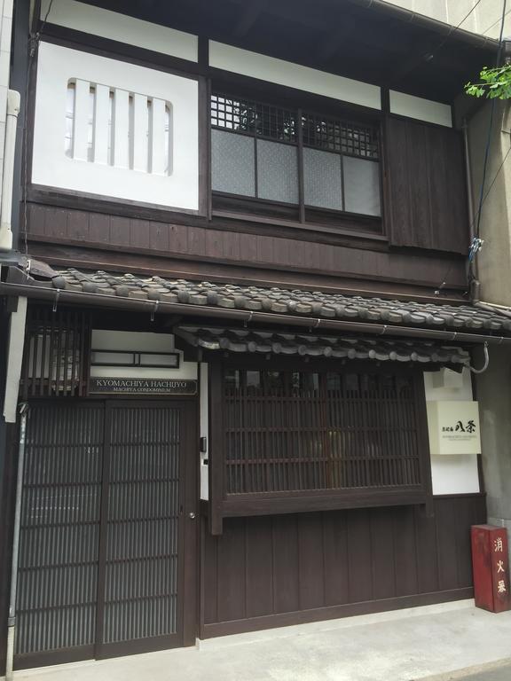 Kyomachiya Hachijo Villa Kyoto Bagian luar foto