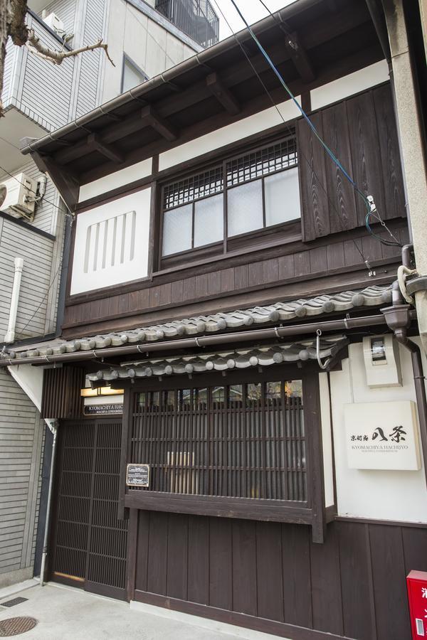 Kyomachiya Hachijo Villa Kyoto Bagian luar foto