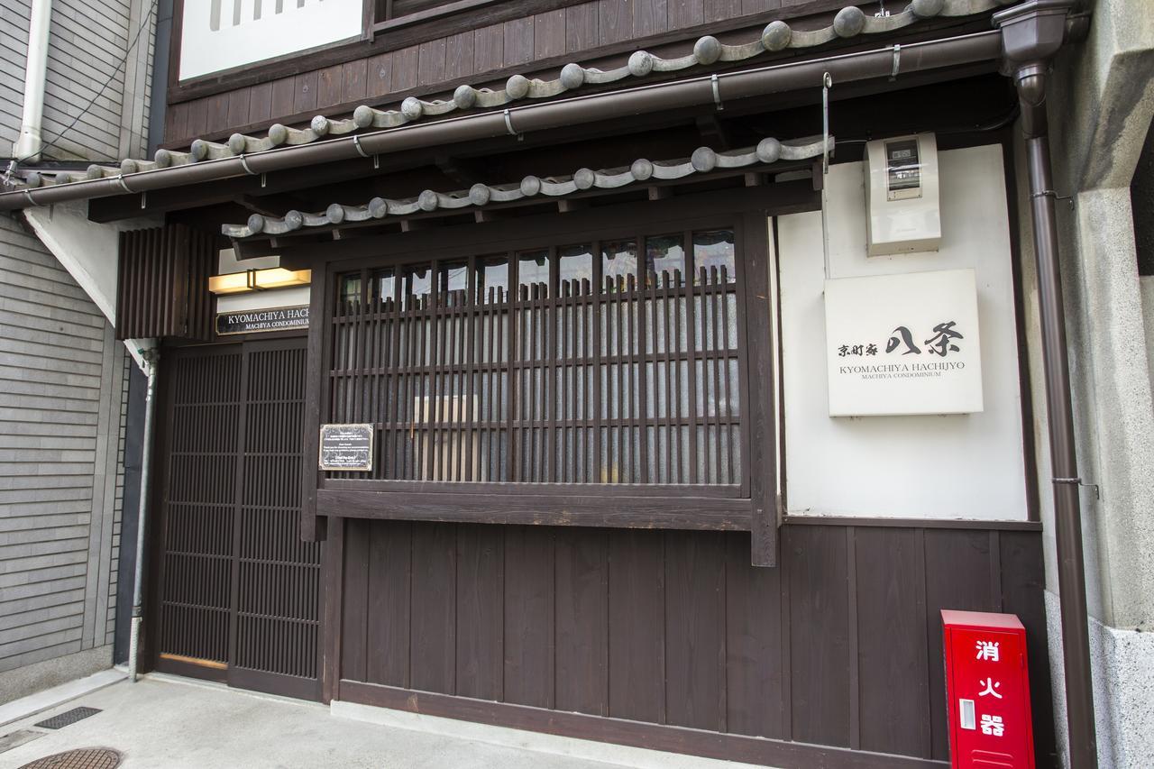 Kyomachiya Hachijo Villa Kyoto Bagian luar foto